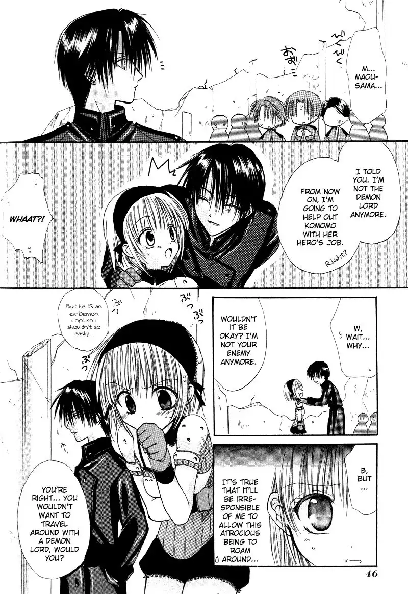 Watashi no Ookami-san Chapter 1 47